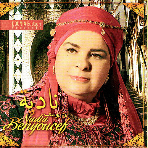 Nadia Benyoucef